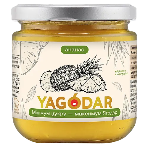 Джем з низьким вмістом цукру YAGODAR Ананас 210 г (2206922788)