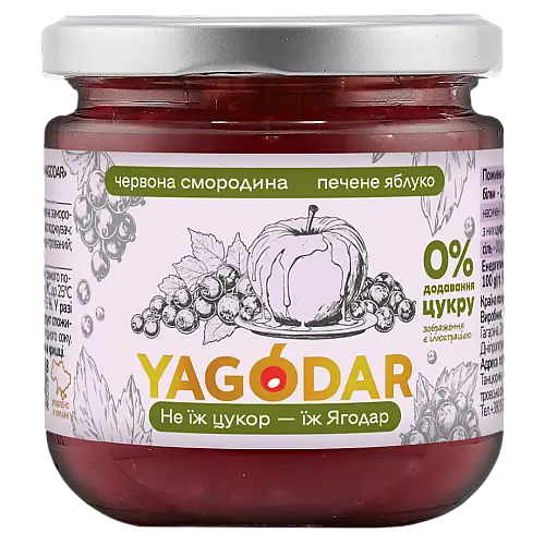Джем без цукру YAGODAR Печене яблуко з червоною смородиною 210 г (2344975536)