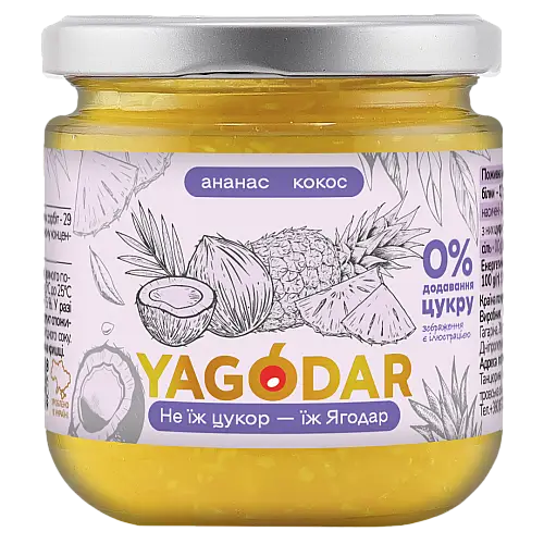 Джем без цукру YAGODAR Ананас з кокосом 210 г (2344975537)