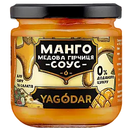 Соус без цукру для сиру та салатів YAGODAR Манго з медом та гірчицею 200 г (2386147572)