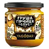 Соуси для сиру та салатів YAGODAR 5 шт (2386738217)