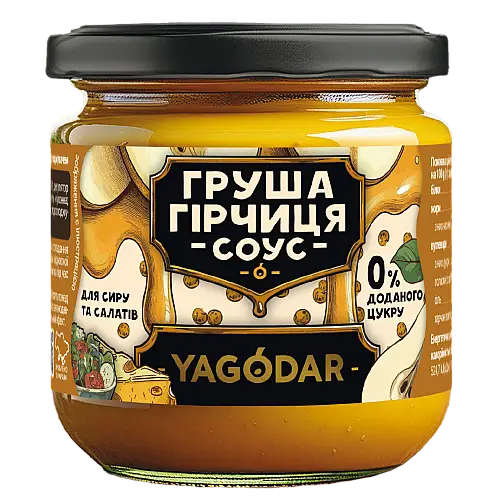 Соуси для сиру та салатів YAGODAR 5 шт (2386738217)