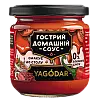 Натуральні соуси без цукру YAGODAR 5 шт (2386738218)
