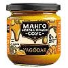 Набір гірчиці YAGODAR 4 шт (2386738219)