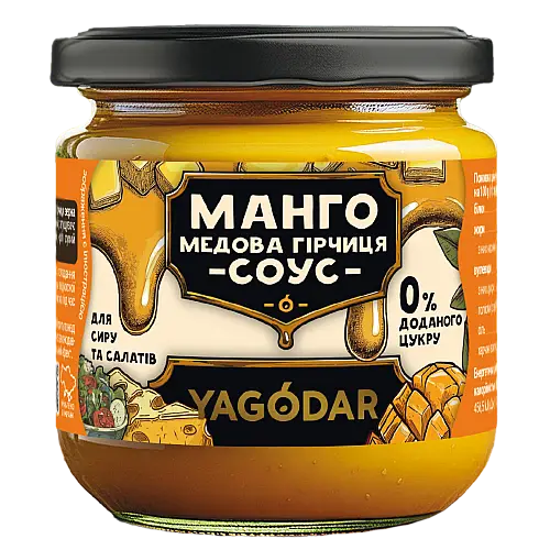 Набір гірчиці YAGODAR 4 шт (2386738219)
