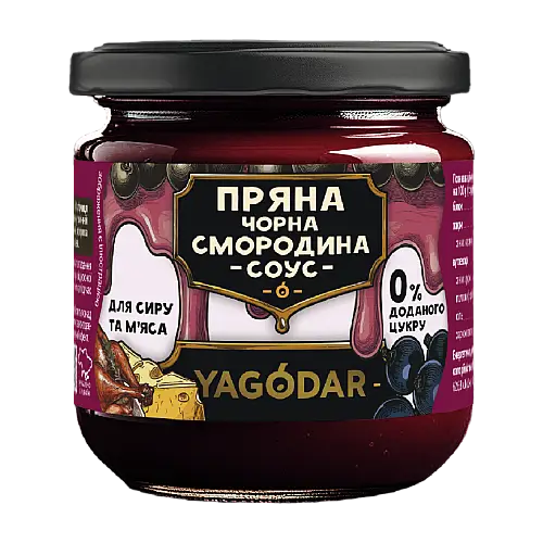Фруктово-ягідні соуси без цукру YAGODAR 3 шт (2386738221)