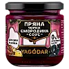 Смородинова колекція YAGODAR 5 шт (2446085340)