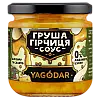 Подарковий набір YAGODAR Грушевий мікс 3 шт (2446099007)