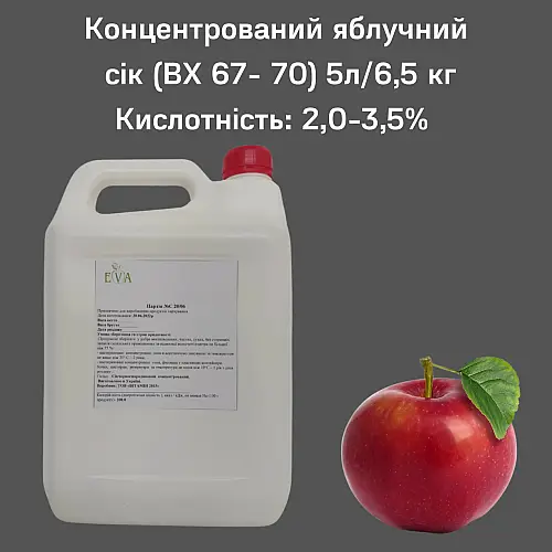 Концентрированный сок Eva Яблочный 5 л / 6,5 кг