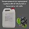 Концентрированный сок Eva Черноплодной рябины 5 л / 6,5 кг