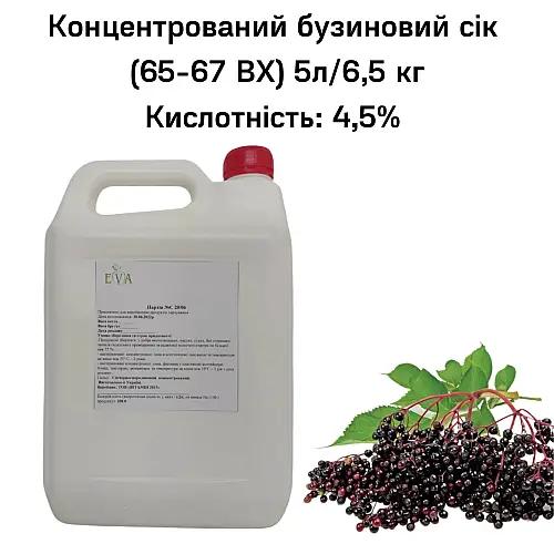 Концентрированный сок Eva Бузиновый 5 л / 6,5 кг