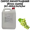 Сироп Eva Виноградный белых сортов 5 л / 6,5 кг