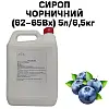 Сироп Eva Черничный 5 л / 6,5 кг