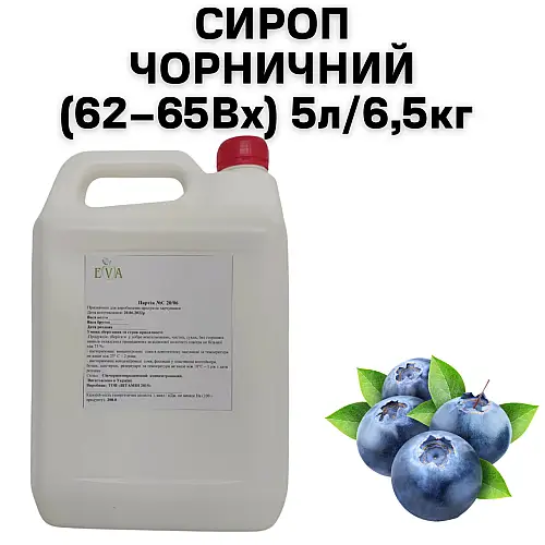 Сироп Eva Черничный 5 л / 6,5 кг