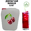 Джем чай фруктово-ягодный Eva Вишневый 100% натуральный 5 кг