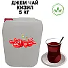 Джем чай фруктово-ягодный Eva Кизиловый 100% натуральный 5 кг