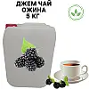 Джем чай фруктово-ягодный Eva Ежевичный 100% натуральный 5 кг