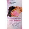 Вібромасажер OPT-TOP для жінок збільшувач грудей Breast Massage MS-200 для відновлення пружності (2103354312)