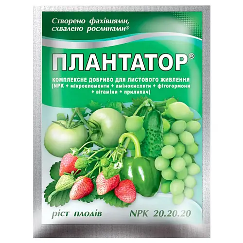 Добриво Киссон Плантатор ріст плодів 25 г 20.20.20