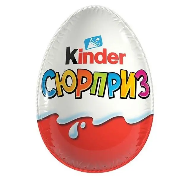 Kinder сюрприз