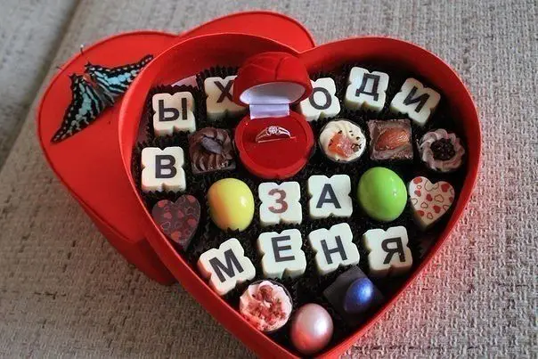 изображение оригинальное предложение девушке в новогоднюю ночь