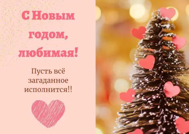 картинка красивые поздравления в прозе девушке