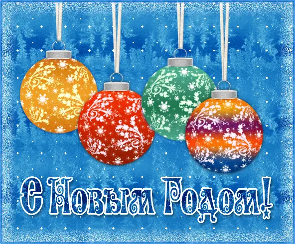 фото картинки в gif-формате