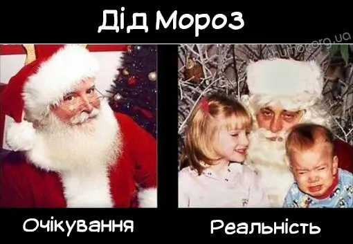 фото анекдоти про новий рік