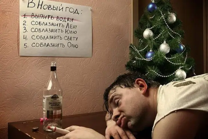 картинка как помочь и пережить похмелье на Новый год