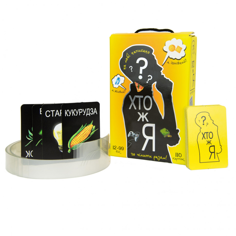 Настольная игра "Кто же я?" Strateg 30961 укр.