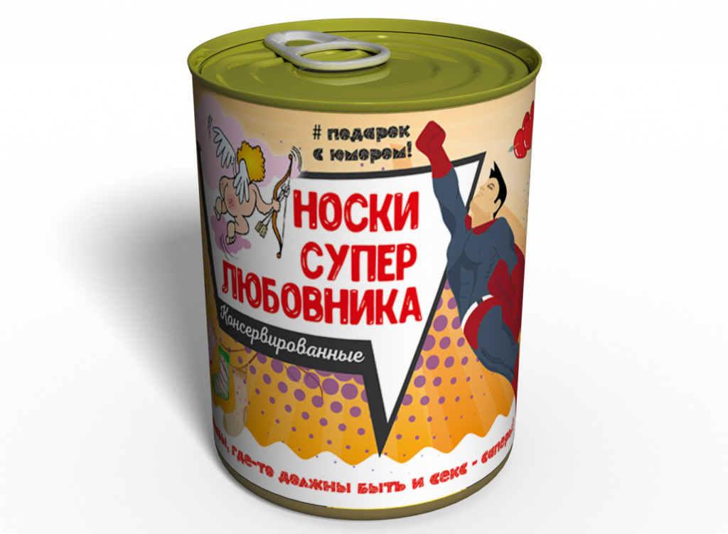 Носки Супер Любовника 41-45 Черный (CSSL)