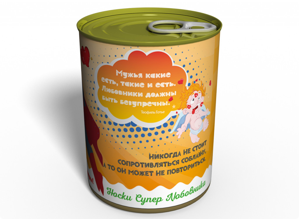 Носки Супер Любовника 41-45 Черный (CSSL)